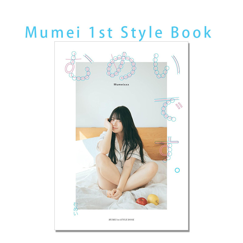 Mumei Desu Japon Etkileyici Mo - Japanese Lifestyle Book incelemesi ve fiyatı