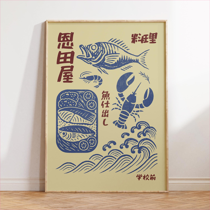 Japonya Gıda Sanat Posteri Ret - Japanese Food Lifestyle incelemesi ve fiyatı